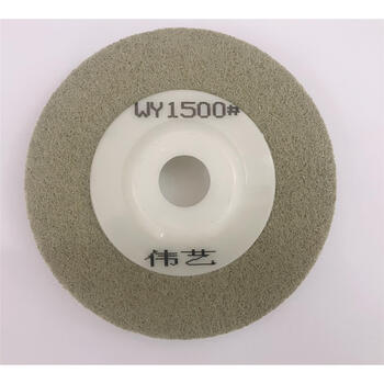 Marble polishing sheet stone sponge dry polishing sheet refurbished fiber wheel polishing mirror 4-inch dry polishing sheet 1500# ten pieces