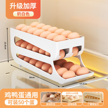 Ling yuxun customized storage box rolling kitchen refrigerator multi-layer special basket for eggs, crisper egg tray storage artifact, milky white, two packs, can hold about 100 eggs