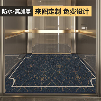Budis professionally customizes elevator carpets, commercial company logo, day of the week, welcome to advertising, light luxury, high-end sense, large size, door mat 103, custom size, contact customer service, belgian velvet