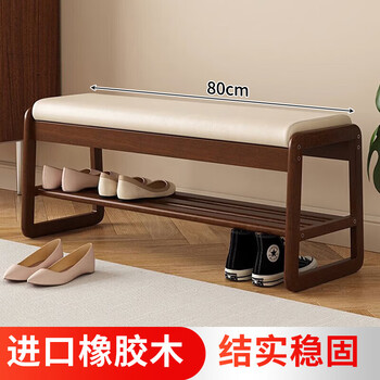 Quanpin house solid wood shoe changing stool entry door shoe stool door shoe cabinet stool integrated soft covered entry long stool small shoe rack soft covered seat cushion walnut color - length 80cm multifunctional entrance stool