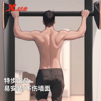Xtep horizontal bar for home children and adults pull-ups fitness indoor door wall punch-free telescopic single and parallel bars flagship version double lock thick stainless steel 116-150cm