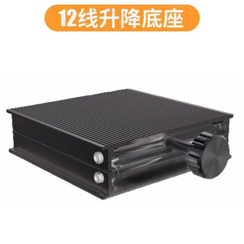 Infrared level meter wall rack lifting platform universal battery charger base splint tripod adapter strong plastic lifting platform