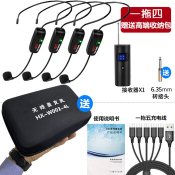 One-to-four wireless microphone stage performance singing amplifier bluetooth pull rod audio amplifier universal flagship version one-to-four headset display volume/frequency