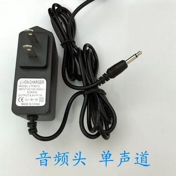 Original foton electric cleaning twist gun leather roller cleaning power supply electric twisting needle stirring gun electric stirring rod lithium battery charger