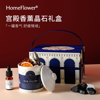 Homeflower crystal aromatherapy diffusing stone gift box bedroom fragrance birthday gift practical souvenir for girls