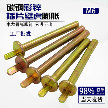 Jingxuan percussion gecko expansion screw insert gecko expansion nail hammer expansion door and window ceiling expansion bolt m6m8 6*40*14.5 (50 pieces)