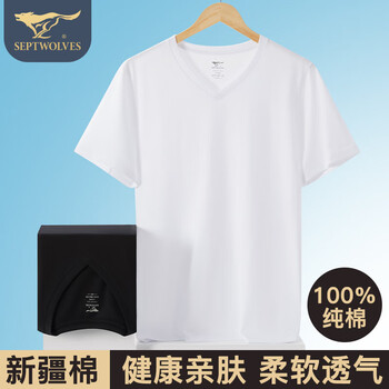 Septwolves short-sleeved men's pure cotton t-shirt men's v-neck bottoming shirt 100% cotton small white t breathable and comfortable bottoming shirt