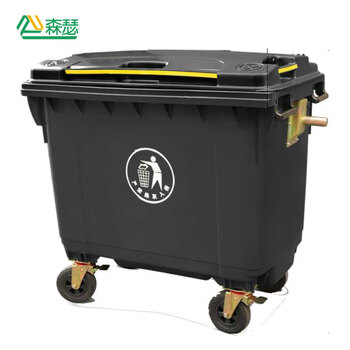 Senser 660 liter large trash can with lid, wheeled trailer, large size, large capacity, sanitation property, outdoor, thickened plastic, can be customized in black (little person mark)