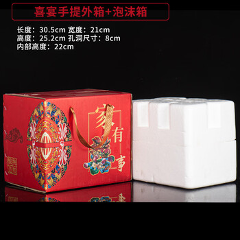 Clcey liquor packaging box wine foam box 6 bottles empty packaging box express logistics anti-collision and anti-fall foam box packaging small wine box foam box + wedding banquet outer box