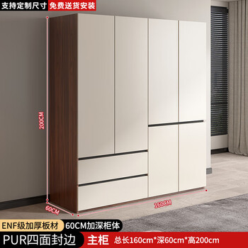 Zhilei enf level wardrobe bedroom light luxury large wardrobe with drawers home large storage cabinet four doors 1.6 meters wardrobe