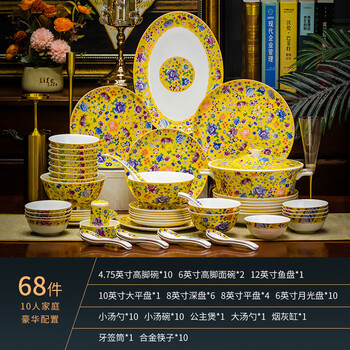 Chuanshi porcelain household 2023 new bone china tableware set, high-end and light luxury, jingdezhen enamel color ceramic bowl and plate set, 68-piece gift box with thousands of flowers and emperor yellow