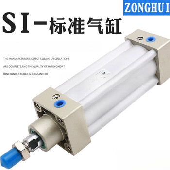 Lismsi series standard cylinder 32/40/50/63/80/100x50x75x125x150x200-s si50x220s