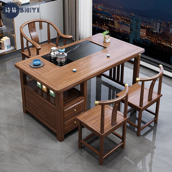 Shiyi balcony tea table and chair combination new chinese style solid wood kung fu coffee table set all in one small apartment living room household tea table 1.2m tea table + 1 surrounding chair + 2 crescent chairs