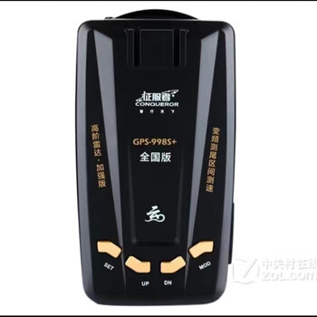 Conqueror conqueror bell electronic dog fixed mobile speed radar car amap voice car safety warning device conqueror gps-998s