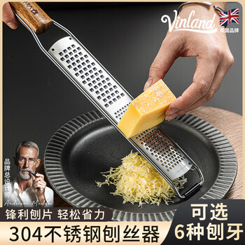 Vinland british 304 stainless steel grater cheese cheese lemon grater artifact soap shaving grater cheese scraper 280# double tooth grater comes with protective cover + cleaning brush