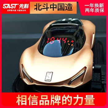 Xianke beidou 2025 new electronic dog cloud automatically upgrades speed radar car safety warning device wireless gold 12v car for one-click upgrade hunting dog