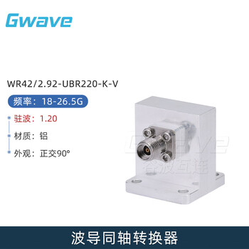 Gwave gwave wr42 to 2.92mm connector orthogonal waveguide coaxial converter ubr220 flange 18-26.5ghz wr42/2.92-ubr220-k-v