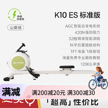 Mokfitness official direct sales mok-k10 magnetic resistance silent rowing machine home intelligent folding rowing machine k10es standard edition (wasabi green)