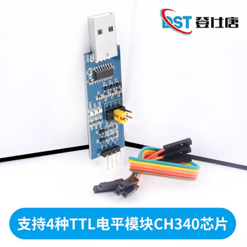 Usb to ttl serial port small board 5v/3.3v/1.8v level download programming line ft232rl serial port module supports 4 types of ttl level module ch340 chip