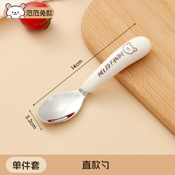 Worthbuy baby spoon children's learning to eat training chopsticks spoon fork two or three 236 years old practice elbow food supplementary tableware straight spoon 316 stainless steel