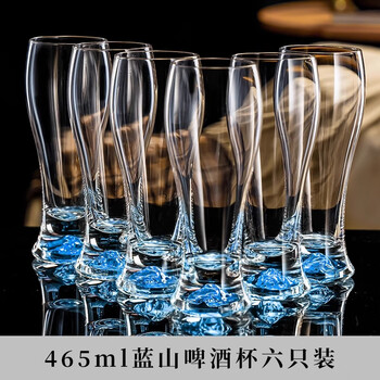 Dshcote high-end craft blue mountain beer cup set crystal glass large capacity water cup draft beer cup large ktv light luxury (6 pack) blue mountain beer cup 465ml