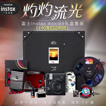 Fujifilm instant polaroid mini99 scorching streamer gift box set, one-time imaging camera, birthday and holiday gift, scorching streamer gift box set + 40 pieces of photo paper, brand new in china (1-year warranty)