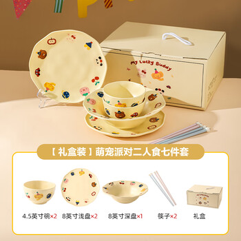 Kawashimaya cute dishes and tableware set for one person, best friend's wedding, birthday gift, girl companion gift box, gift box, cute pet party, two-person food set, seven-piece set