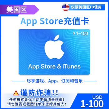 Apple us apple recharge app store gift card itunes us server ios mall us area recharge 200 us dollars