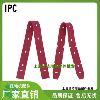 Italian ipc ct40 floor scrubber accessories strip floor brush needle disc suction drain pipe motor motor wheel scraper conventional strip