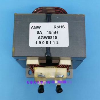 Dewei lion reactor 15mhr08158a15mh load inductor pfc reactor ac filter inductor flow filter inductor