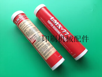 Suitable for heidelberg roland printing machine high speed oil red oil lmx-77 high temperature resistant bearing butter grease