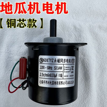 Roasted sweet potato machine motor high-power commercial electric roasted corn roasted sweet potato machine roasted sweet potato machine motor smart