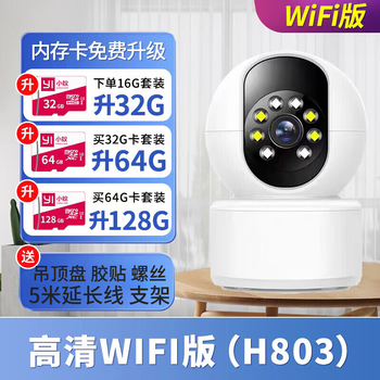 Xiaoyi yi home surveillance camera smart monitor wireless wifi 360 degrees no blind spots 4 million pixels 2.5k enhanced infrared night vision monitoring remote mobile phone motion detection xiaoyi ptz version h803 day and night full color camera