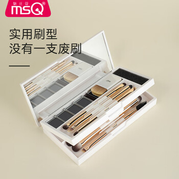 Msq 8 double-headed makeup brushes, three-fold portable set, blush brush, foundation brush, eye shadow brush, concealer brush, beauty tool