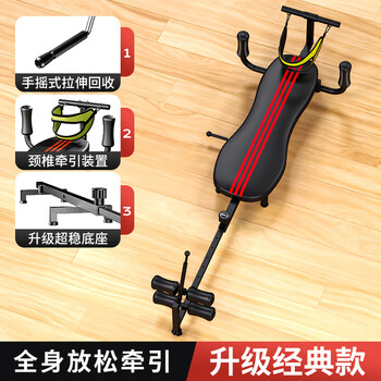 Bina stretcher men's growth and leg stretching high fitness artifact cervical and lumbar traction inversion machine home machine waist stretching/neck traction