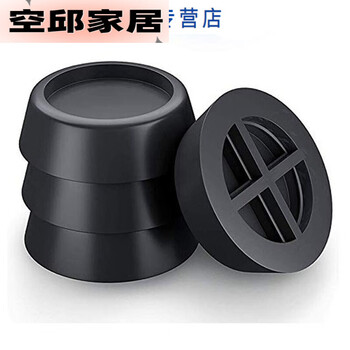 Rsrddy4 only universal drum washing machine anti-slip mat shock-proof fixed base rubber shock-absorbing foot mat anti-shake foot mat anti-shake