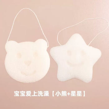 Jane century jane century bath sponge konjac puff cotton household face wash puff children's bath artifact baby bath cotton star bear 2 pack