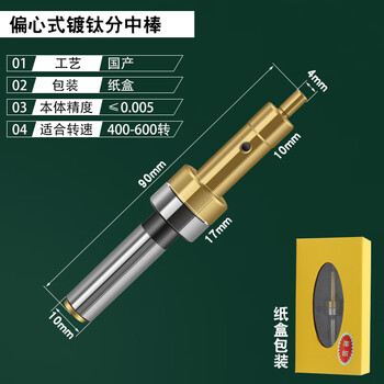 Z-axis setter with table engraving machine photoelectric tool setter machining center cnc precision digital display with magnetic tool setter carton centering rod (spring included)