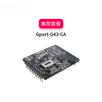 Yue changsheng serial port to 4g dtu module gprs internet of things communication embedded development controller gsm module g43+4g g43-ca module