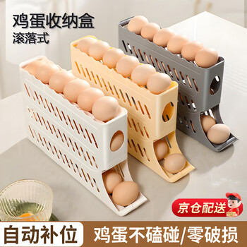 Oskv egg storage box refrigerator egg storage slide-type egg tray kitchen egg box anti-fall side door storage rack cream white automatic roll-down egg storage box 36*20*6.5cm holds about 30 eggs
