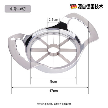 Jiaqi german craftsmanship 304 stainless steel fruit and apple cutting tool household slicer and corer multifunctional 304 medium apple cutter-8 cuts