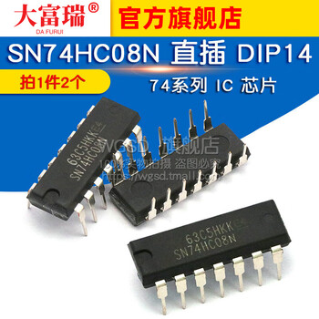Dafuri sn74hc08n direct plug dip14 74 series ic chip (2 pieces) default