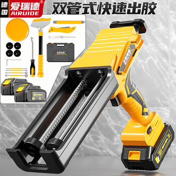 Airide electric seam glue gun lithium battery double tube tile tiling electric glue machine automatic seam agent power tool upgraded seam electric glue gun (two batteries and one charge)