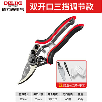 Delixi pruning shears gardening scissors garden pruning fruit tree pruning scissors floral pruning scissors flower thick branch shears double opening three-speed adjustment-sk5 steel head pruning shears