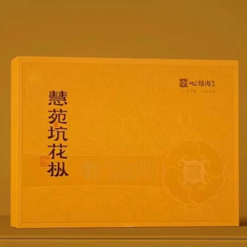 The brand of heart meat is officially authorized by huiyuankenghuacong-tianjiaoolaocong (10g 6 bubbles) gift box