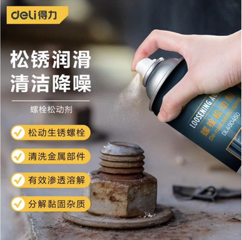 Deli deli bolt loosening agent cleaning agent 450ml