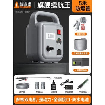 Sailotou vegetable watering machine household electric water pump rechargeable agricultural irrigation vegetable garden watering machine without electric display household battery life king pressurized delivery variety