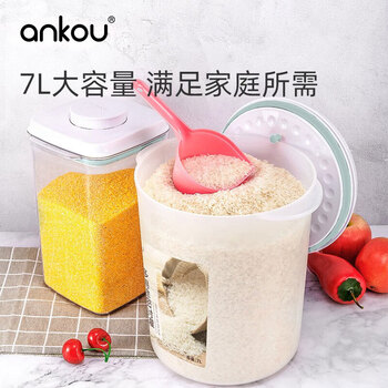 Ankou food storage container sealed grain storage tank large capacity rice noodle box kitchen goodies round rice bucket 7l