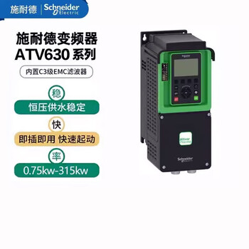 Schneider electric schneider inverter/u15n4/u22n4/d11n4/c11n4c31 atv630c31n4