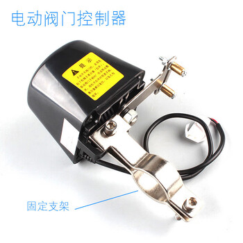 220v wireless remote control valve switch faucet pipe ball valve electric control actuator gas manipulator single manipulator 1 order quantity